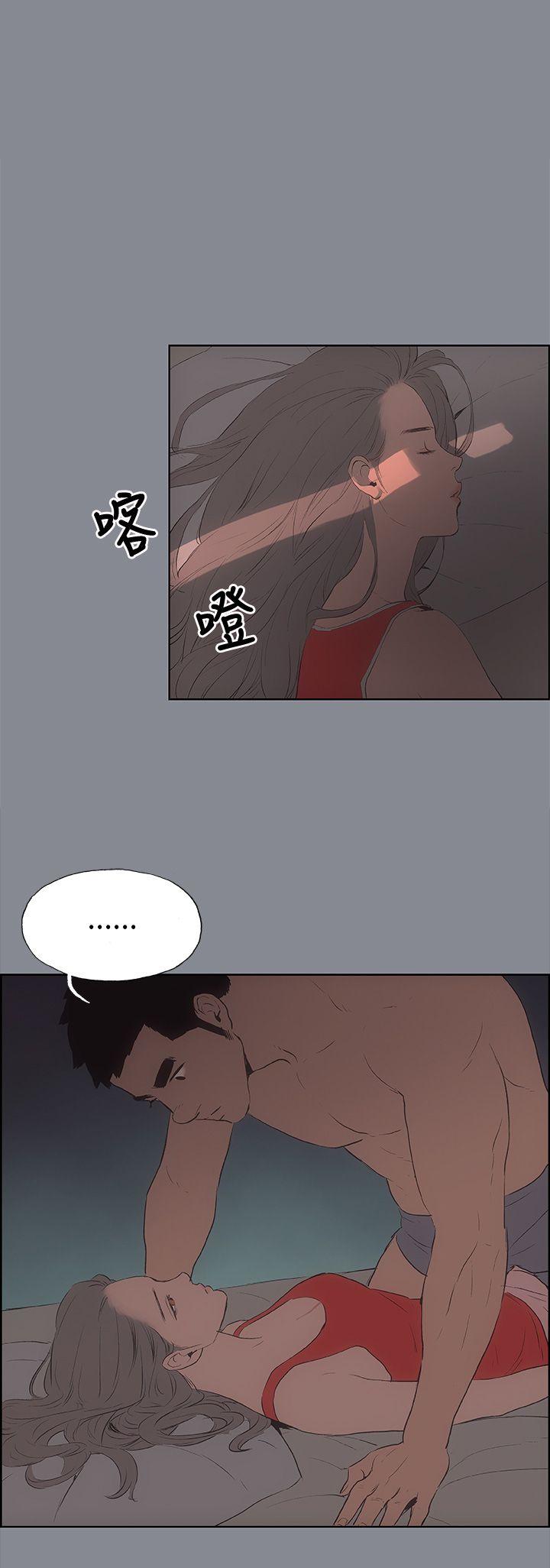 适合噼腿的好日子 第13話 第1页