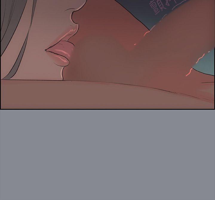 适合噼腿的好日子 第14話 第15页