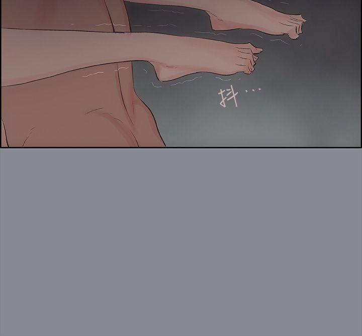 适合噼腿的好日子 第14話 第33页