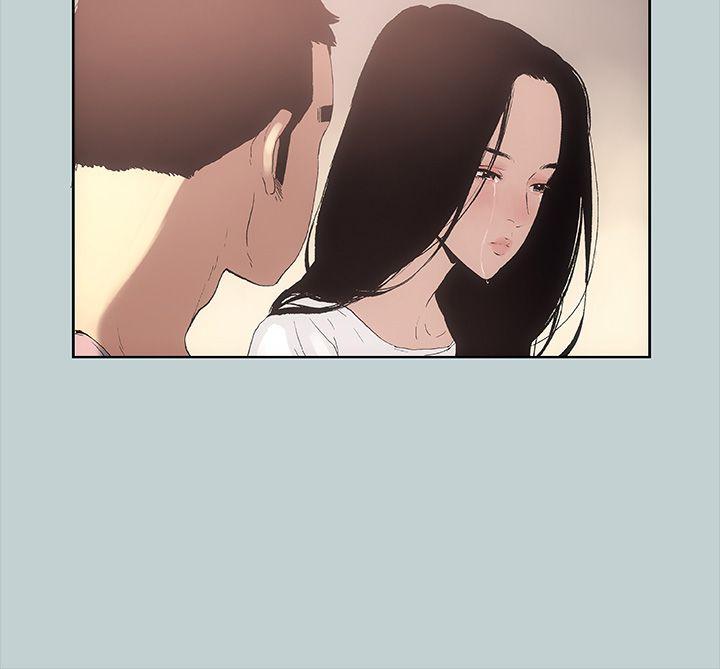 适合噼腿的好日子 第17話 第28页
