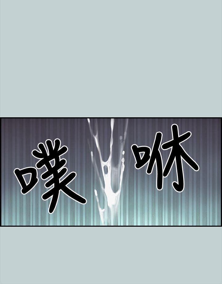 适合噼腿的好日子 第1話 第33页