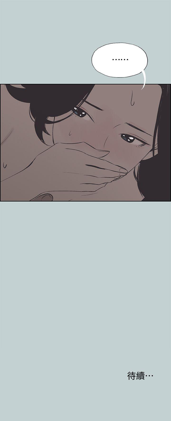 适合噼腿的好日子 第106話-熊哲是座銅牆鐵壁 第25页