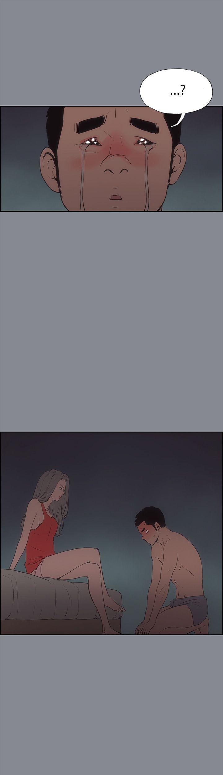 适合噼腿的好日子 第10話 第8页