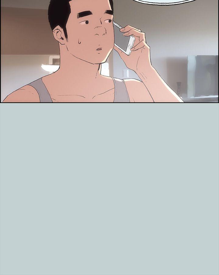 适合噼腿的好日子 第11話 第6页