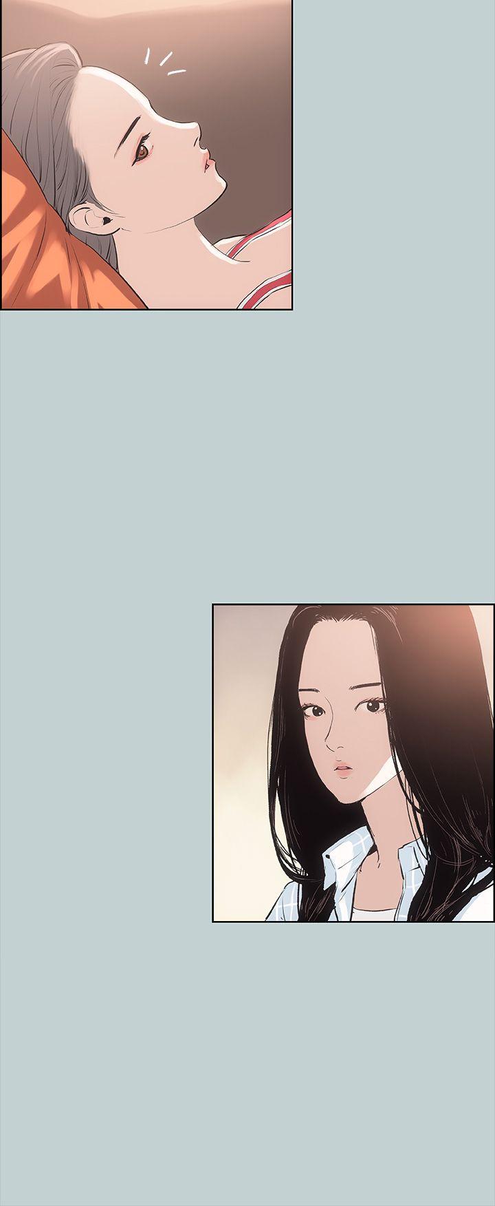 适合噼腿的好日子 第11話 第16页