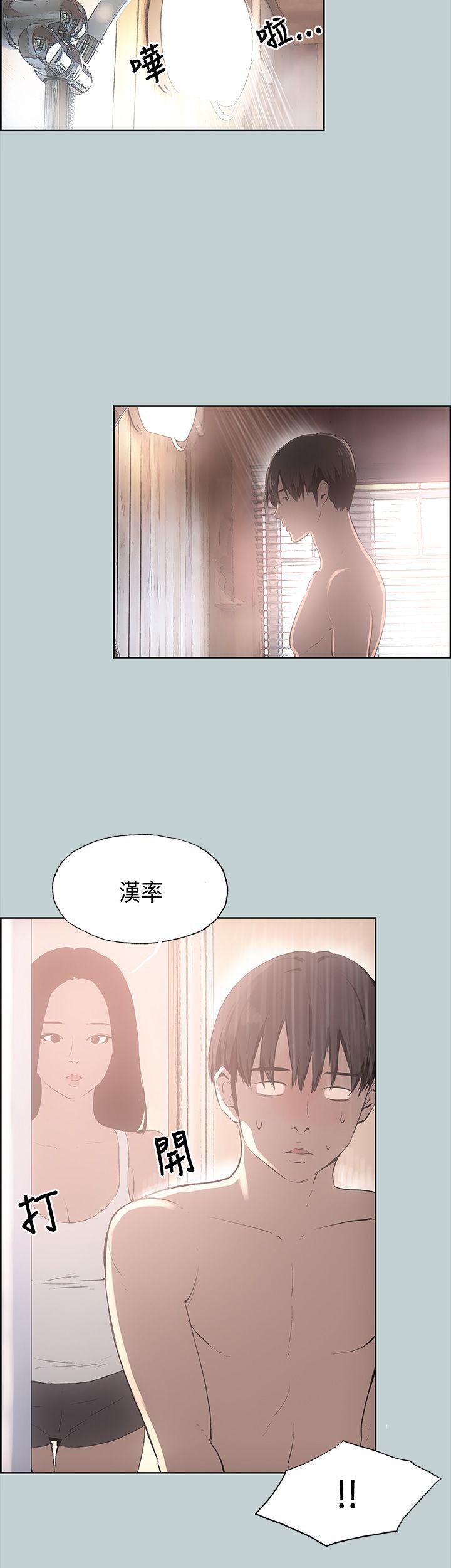 适合噼腿的好日子 第20話 第19页