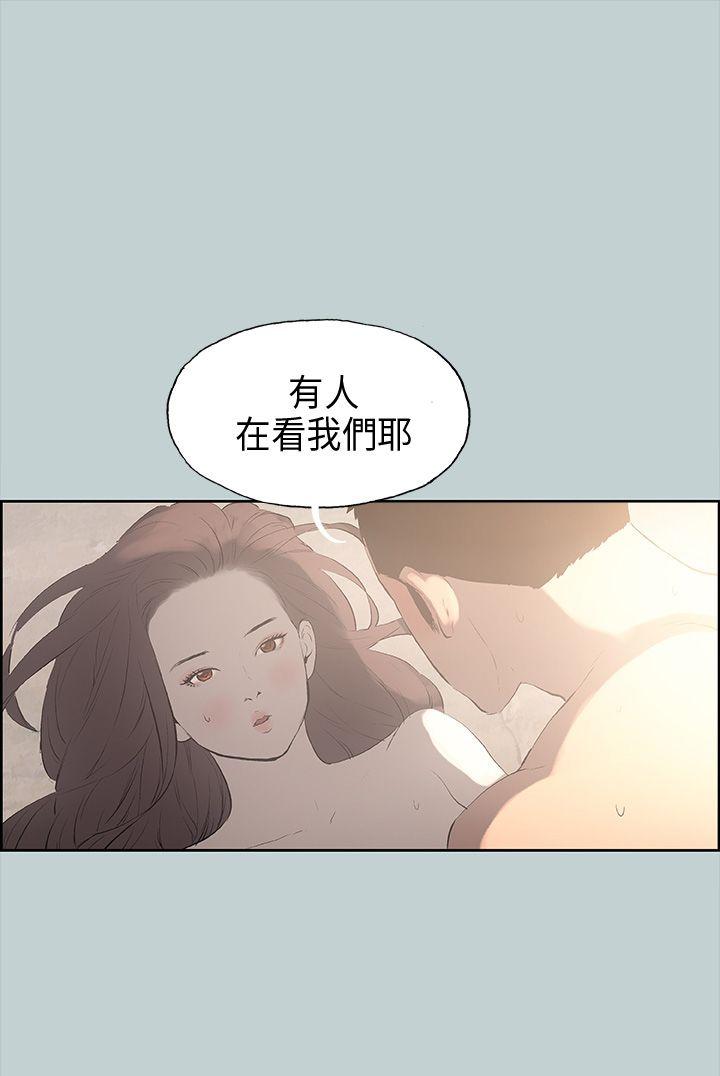 适合噼腿的好日子 第21話 第1页