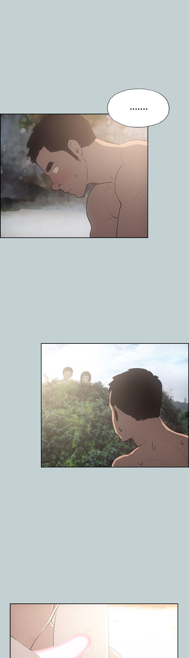 适合噼腿的好日子 第21話 第6页