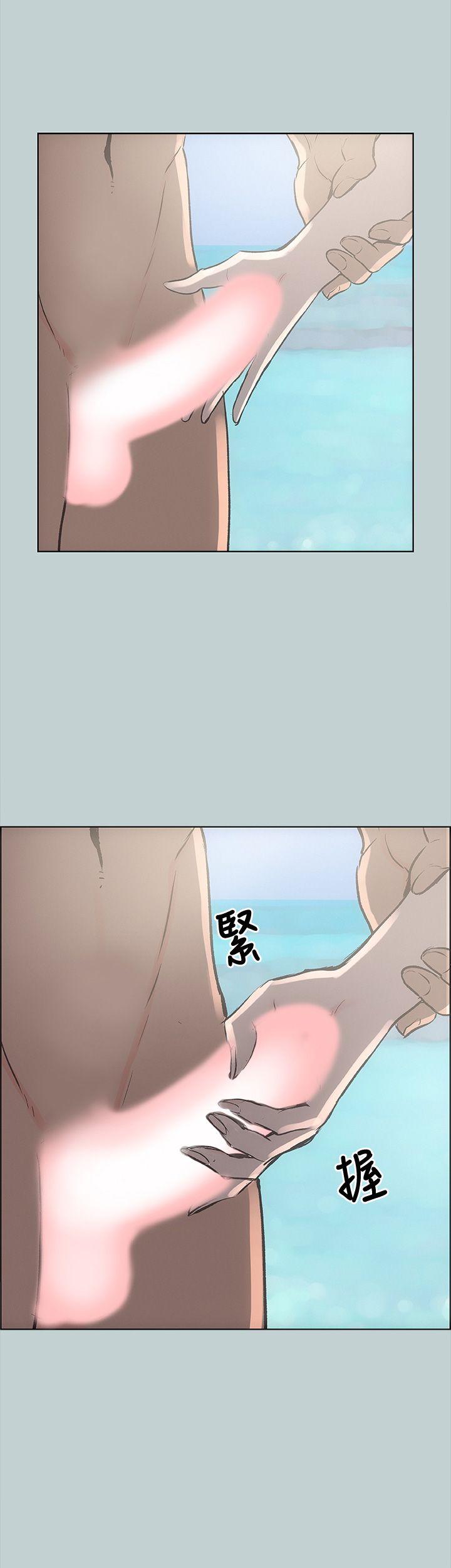 适合噼腿的好日子 第21話 第37页