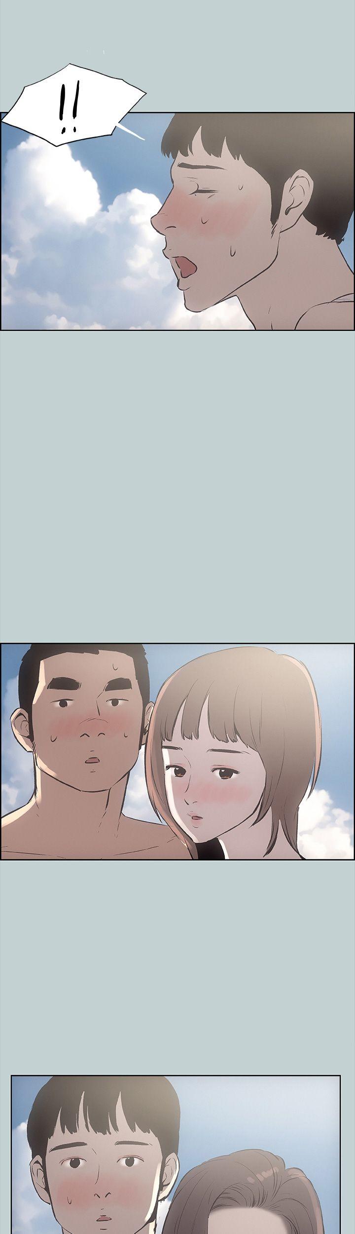 适合噼腿的好日子 第21話 第40页