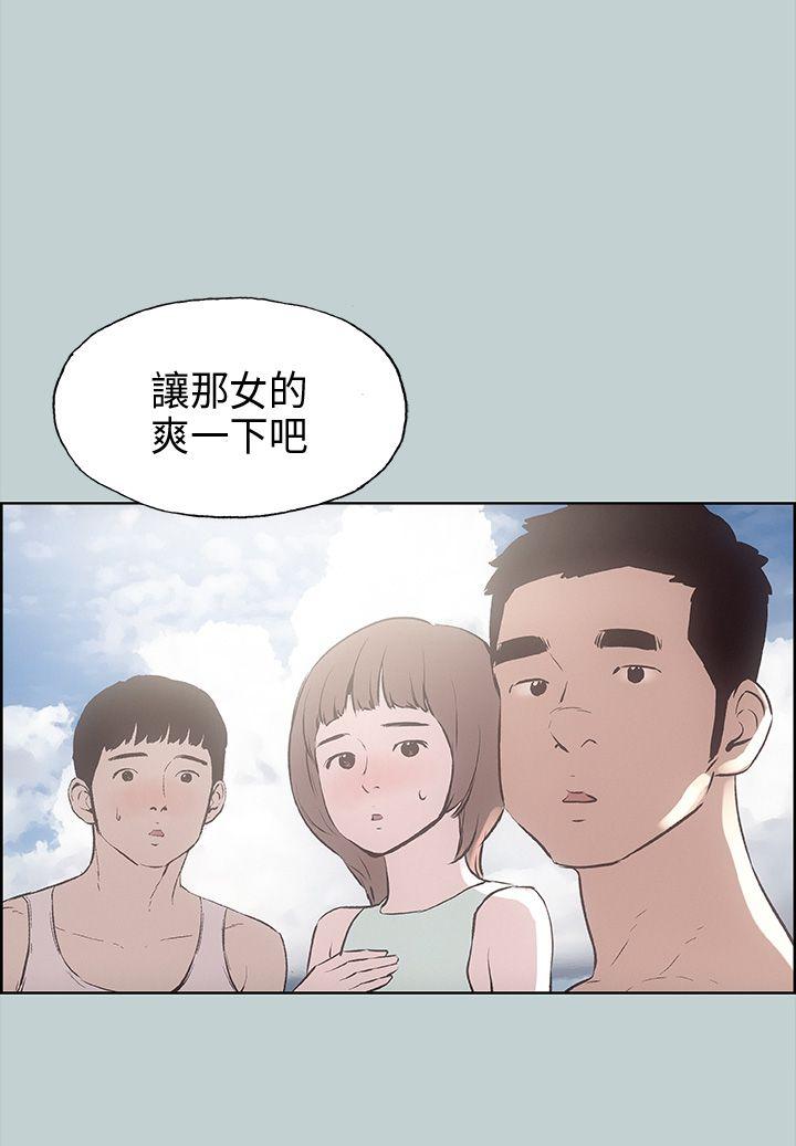 适合噼腿的好日子 第22話 第1页