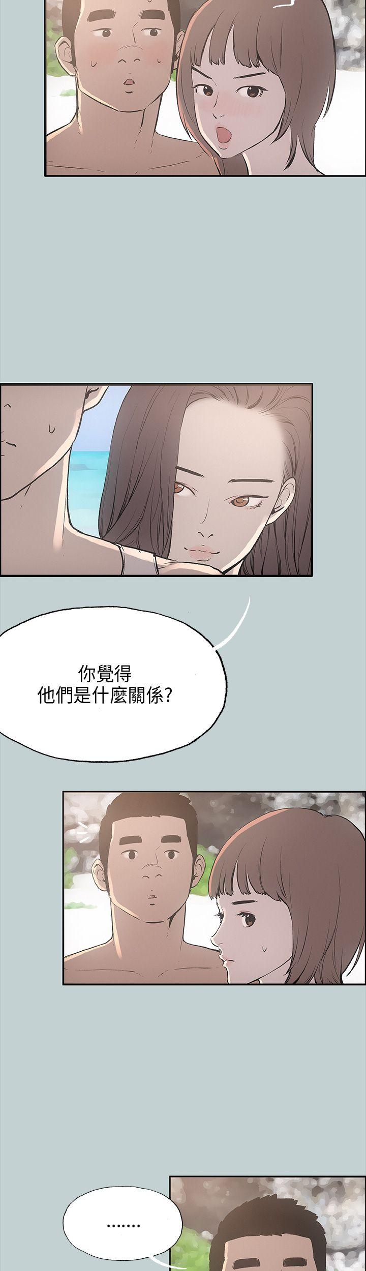 适合噼腿的好日子 第22話 第5页