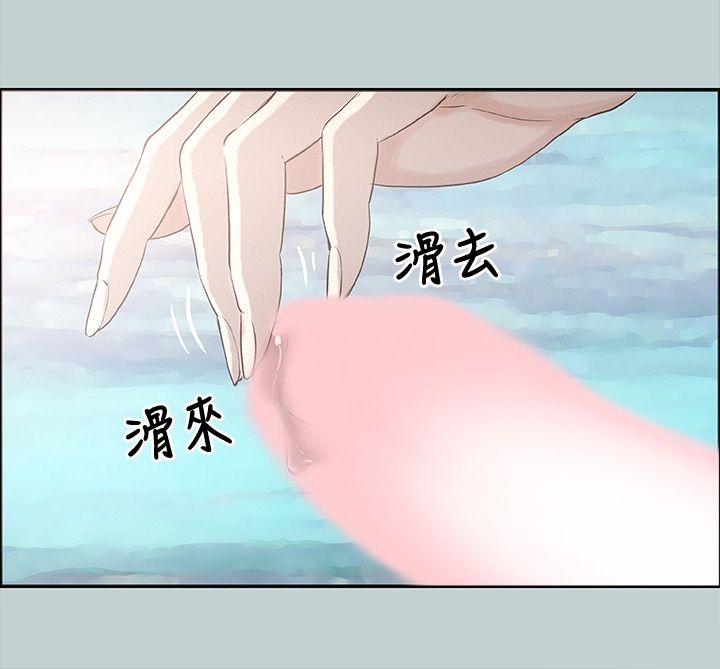 适合噼腿的好日子 第22話 第12页