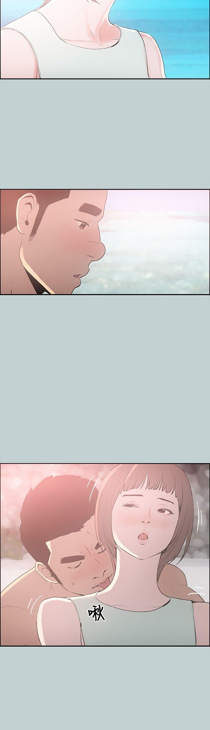适合噼腿的好日子 第22話 第14页