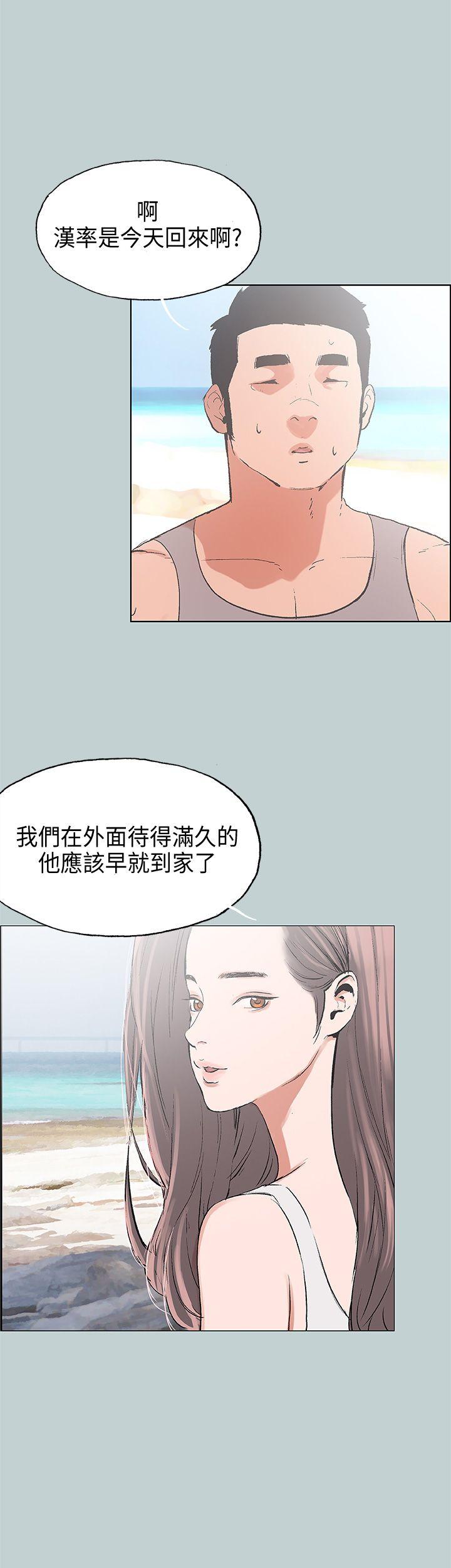 适合噼腿的好日子 第24話 第1页