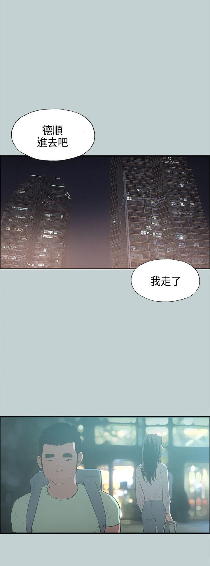 适合噼腿的好日子 第26話 第1页