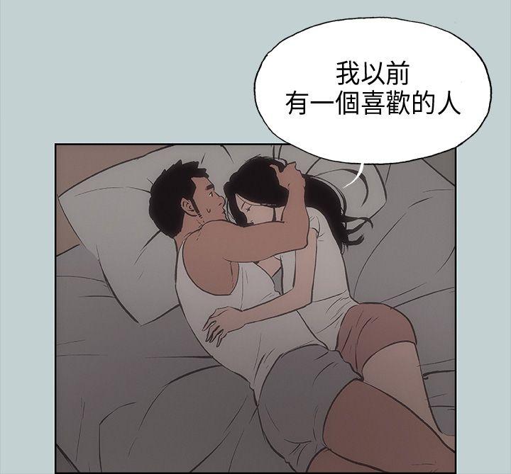 适合噼腿的好日子 第26話 第32页