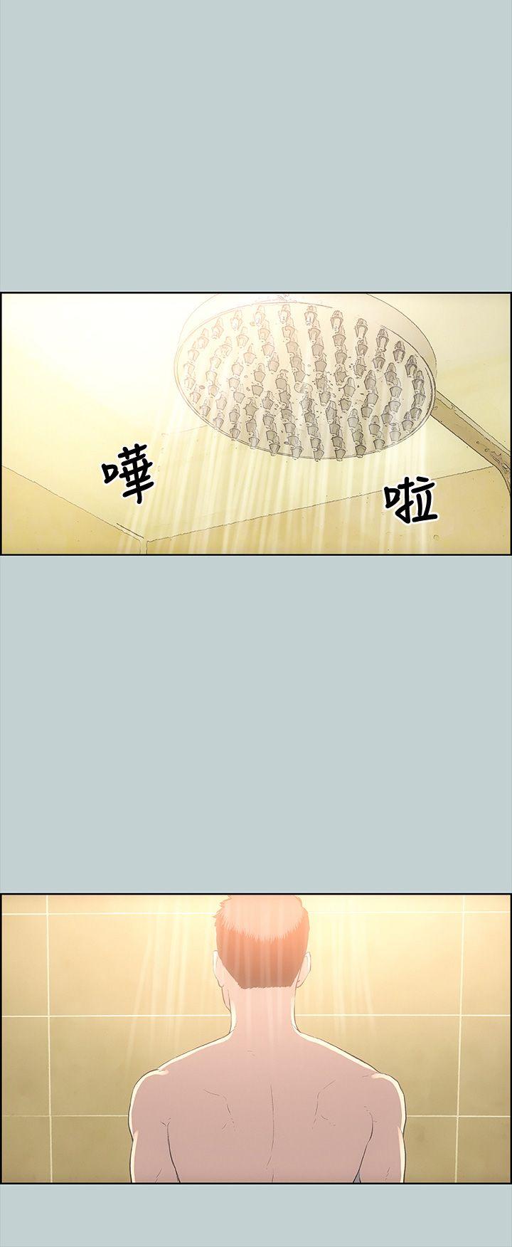 适合噼腿的好日子 第27話 第8页