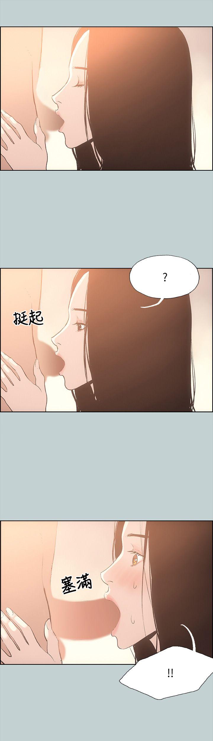 适合噼腿的好日子 第27話 第23页