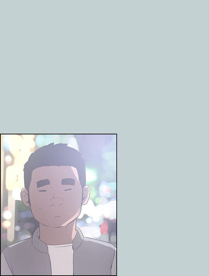适合噼腿的好日子 第29話 第20页