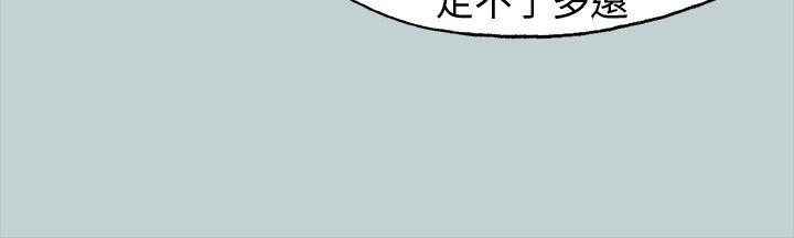 适合噼腿的好日子 第29話 第26页