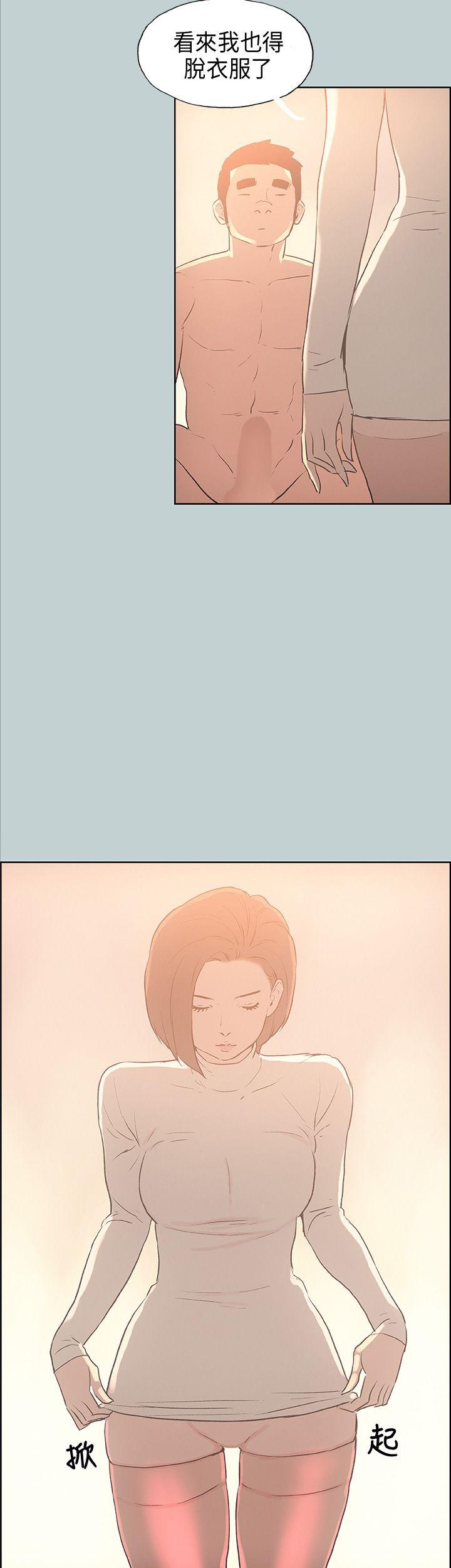 适合噼腿的好日子 第29話 第31页