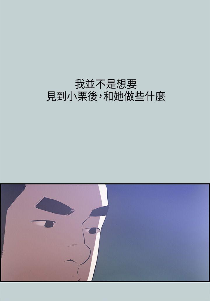 适合噼腿的好日子 第34話 第1页