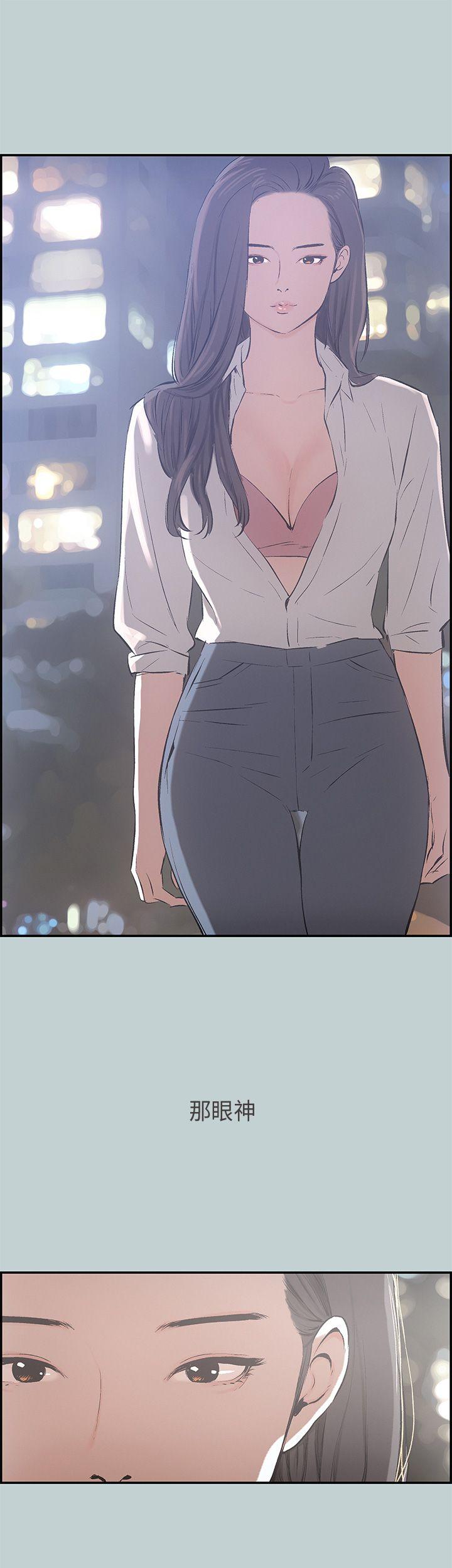 适合噼腿的好日子 第34話 第4页
