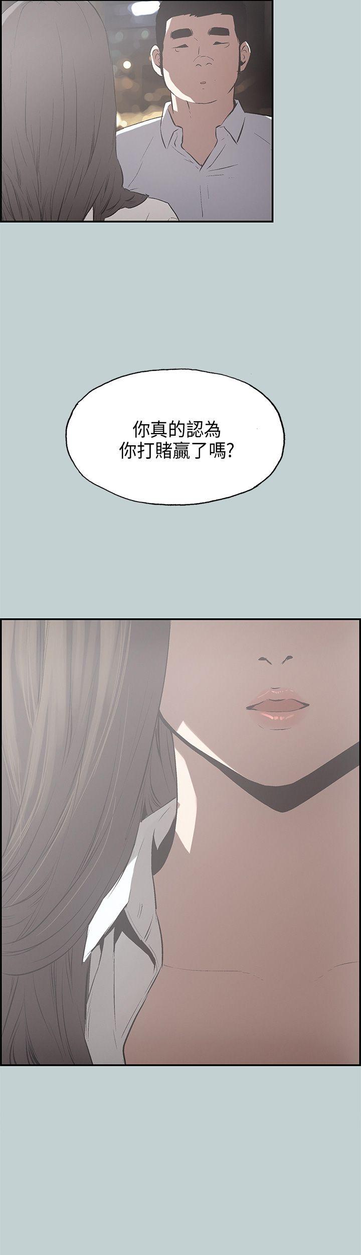 适合噼腿的好日子 第34話 第22页