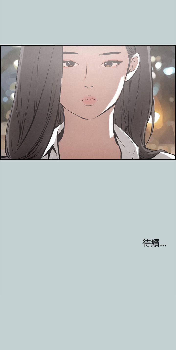 适合噼腿的好日子 第34話 第34页