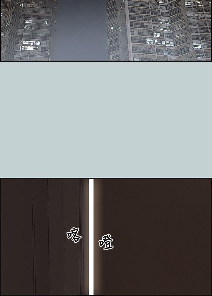适合噼腿的好日子 第35話 第11页