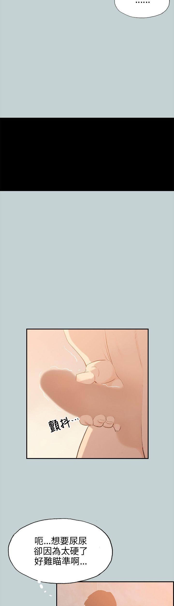 适合噼腿的好日子 第36話 第7页
