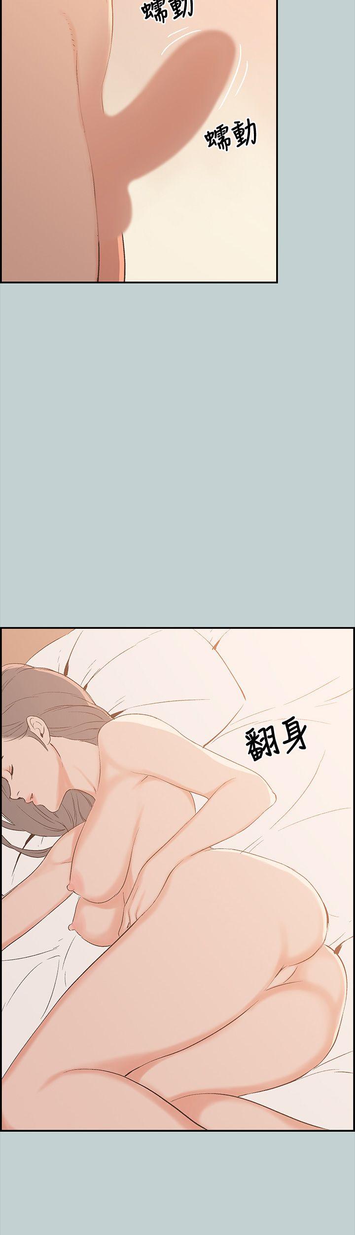 适合噼腿的好日子 第36話 第23页