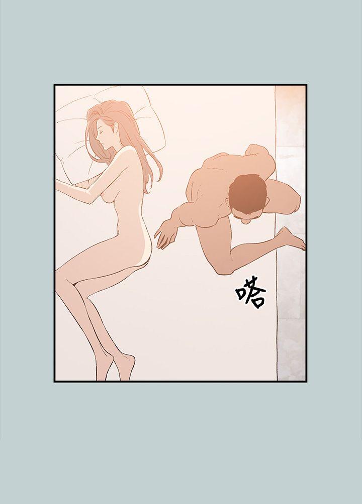 适合噼腿的好日子 第36話 第25页