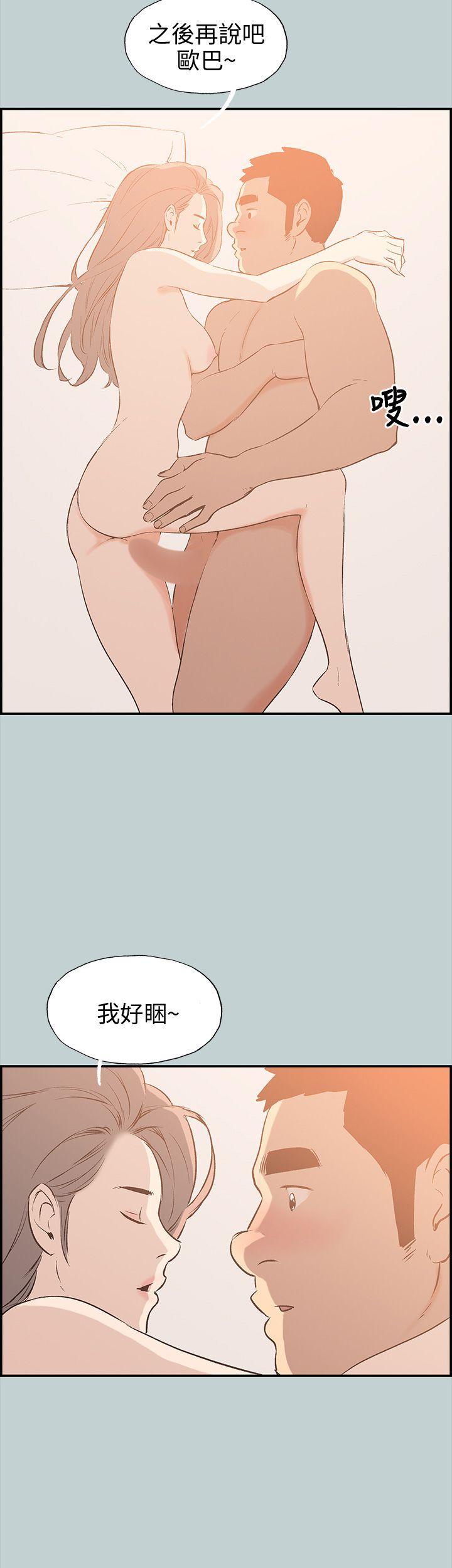 适合噼腿的好日子 第36話 第28页
