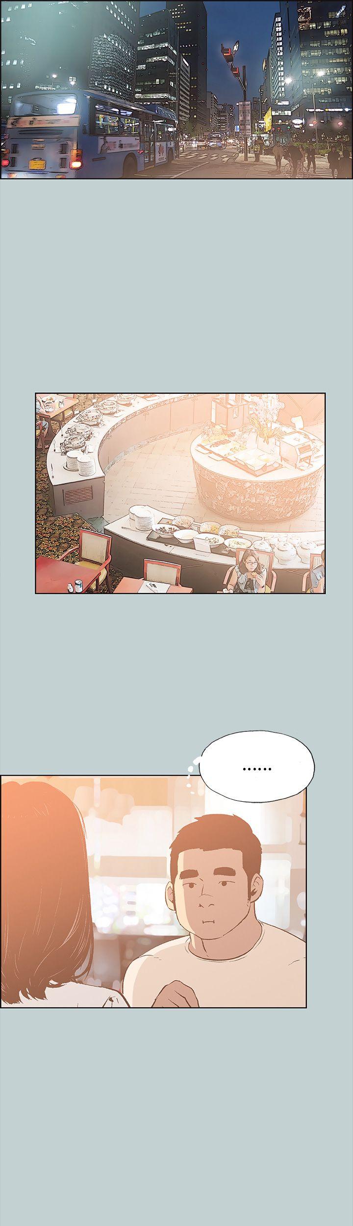 适合噼腿的好日子 第37話 第17页