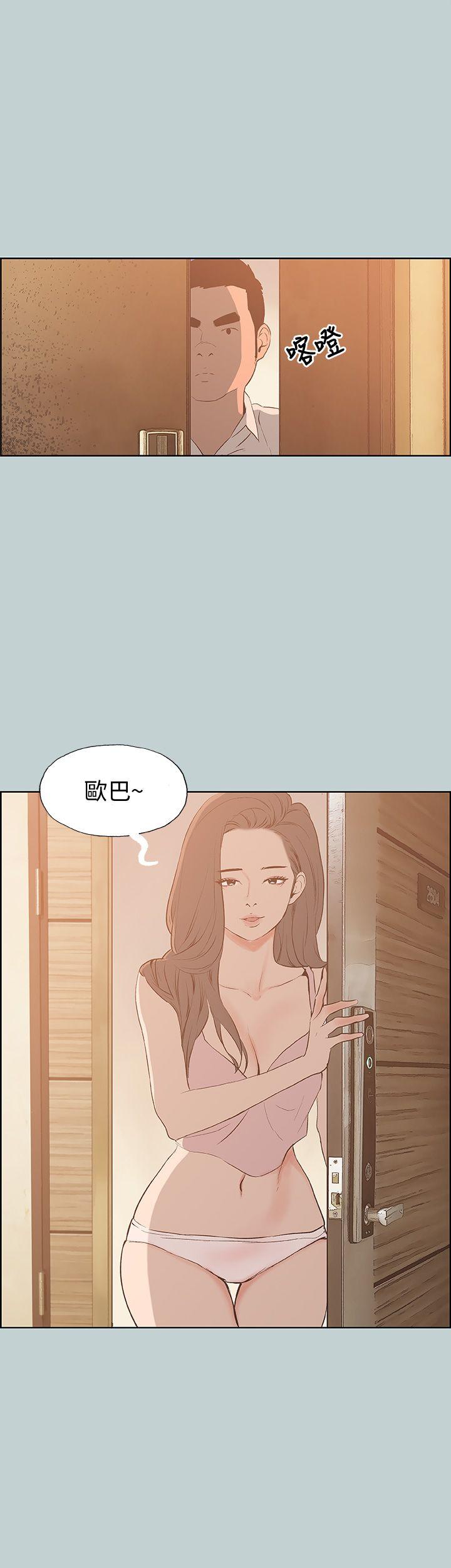 适合噼腿的好日子 第38話 第9页