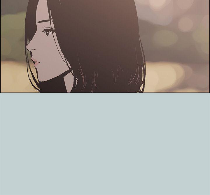 适合噼腿的好日子 第38話 第14页
