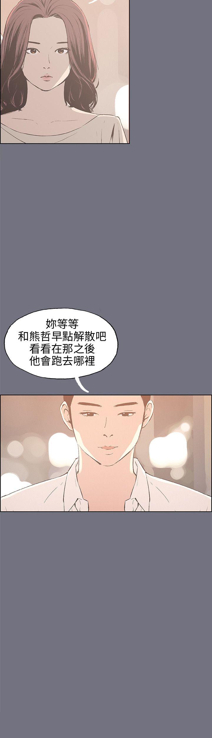 适合噼腿的好日子 第38話 第22页