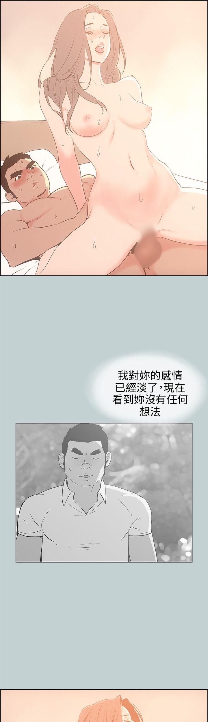 适合噼腿的好日子 第38話 第33页