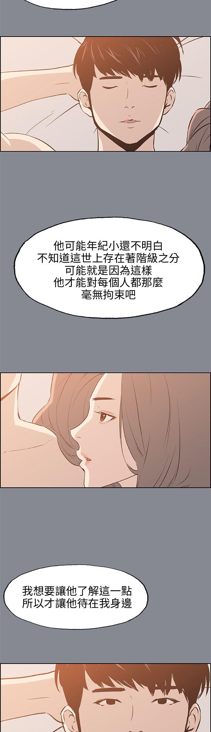 适合噼腿的好日子 第39話 第37页