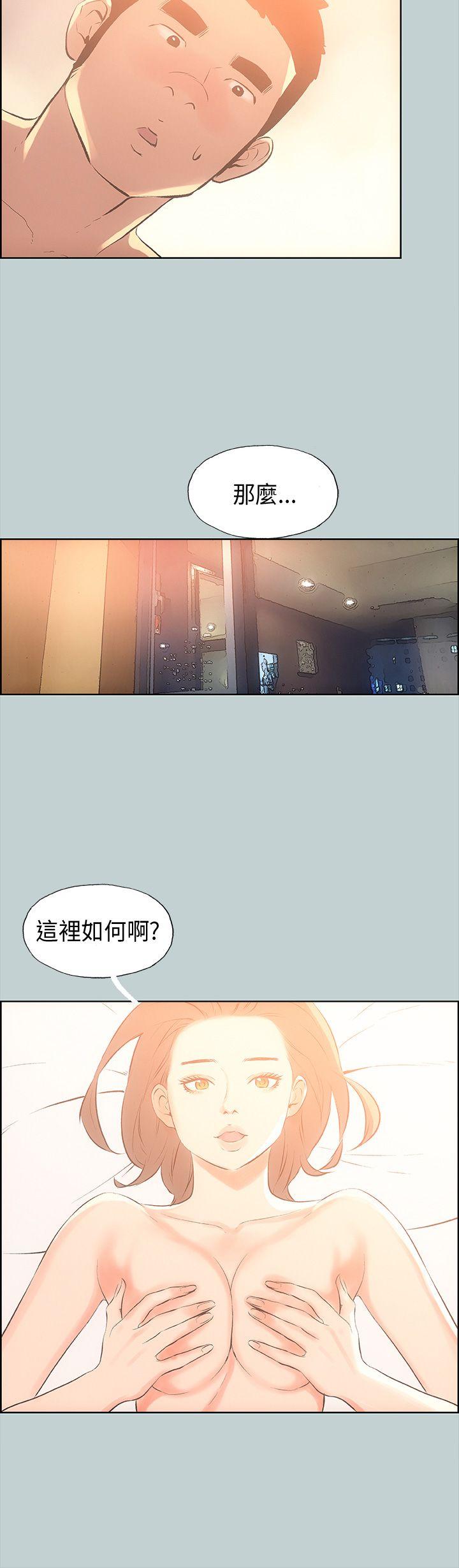 适合噼腿的好日子 第30話 第23页