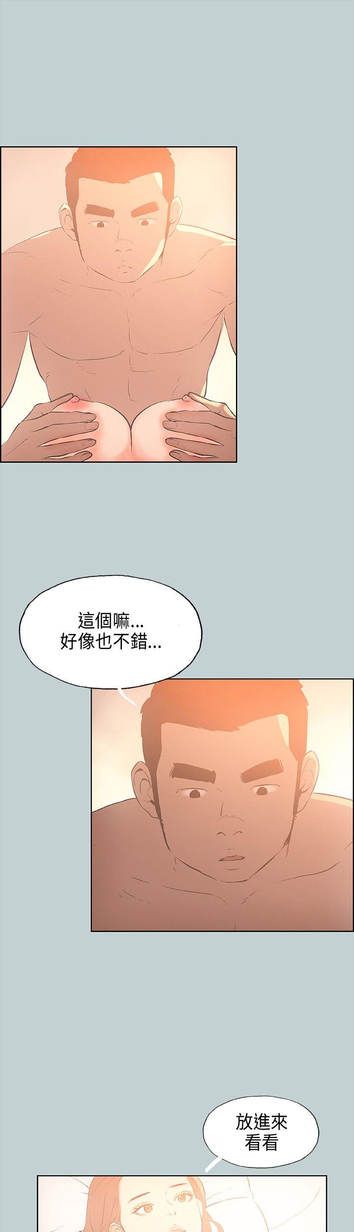 适合噼腿的好日子 第30話 第24页