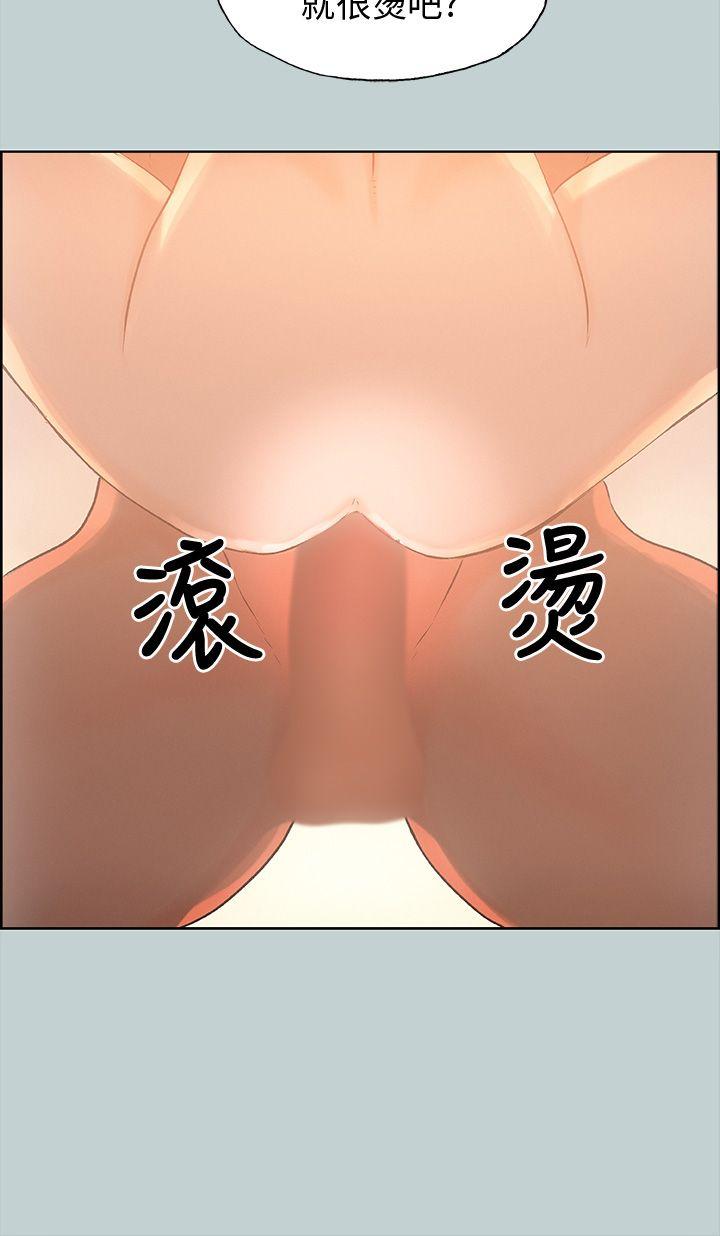 适合噼腿的好日子 第30話 第32页