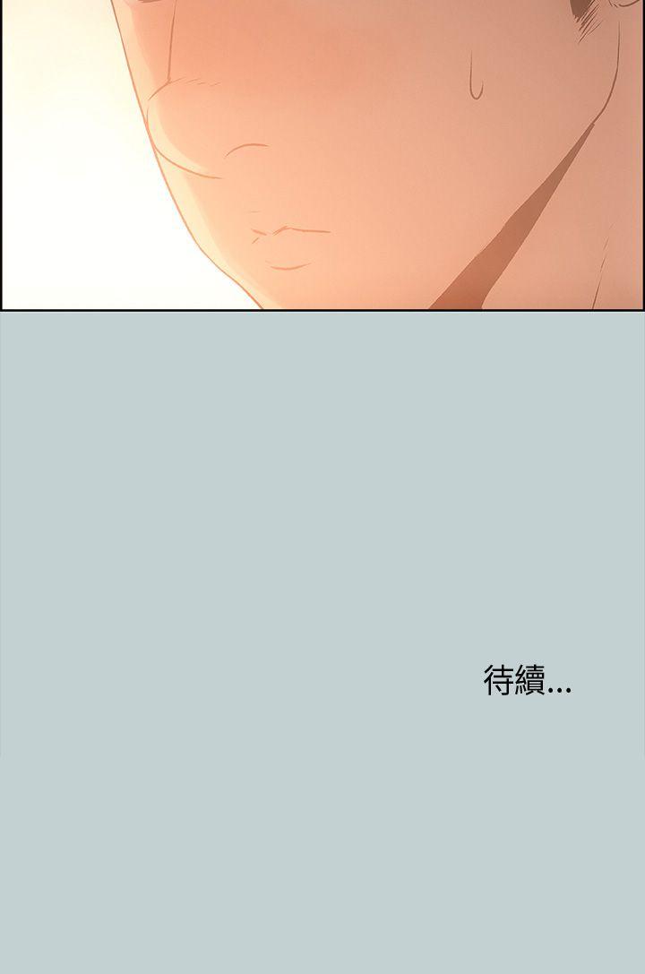 适合噼腿的好日子 第30話 第34页