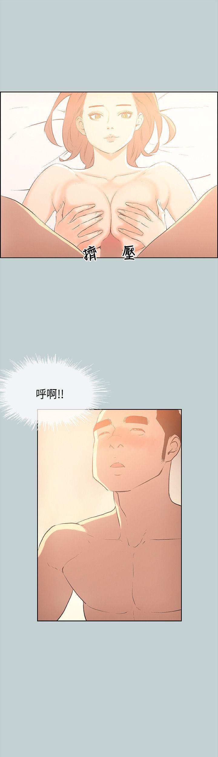 适合噼腿的好日子 第30話 第27页