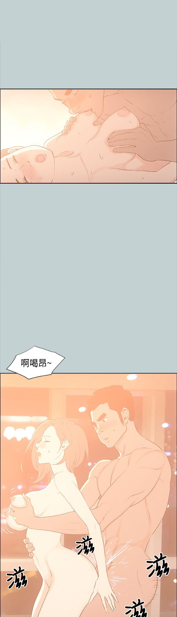 适合噼腿的好日子 第31話 第9页