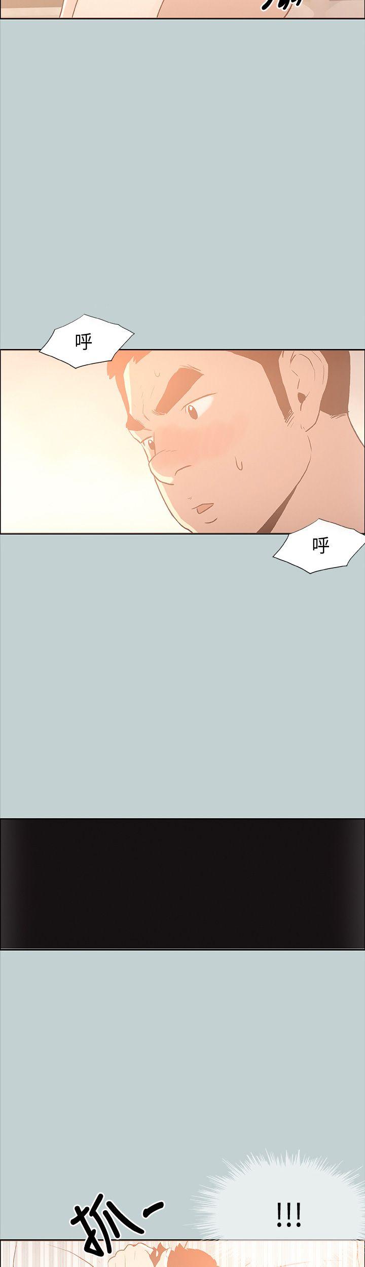 适合噼腿的好日子 第31話 第10页