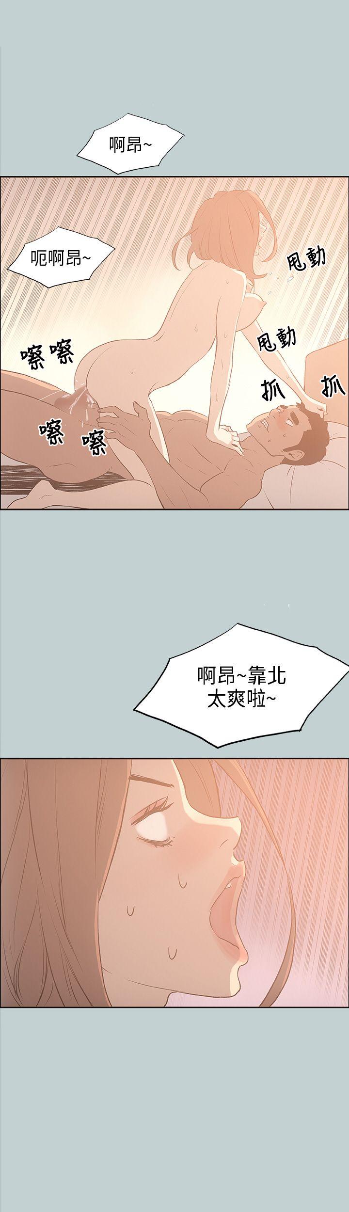 适合噼腿的好日子 第31話 第12页