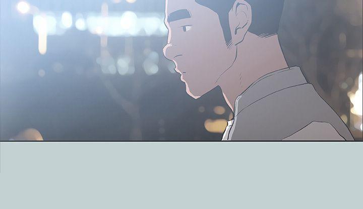 适合噼腿的好日子 第31話 第17页